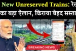 10 New Unreserved Trains