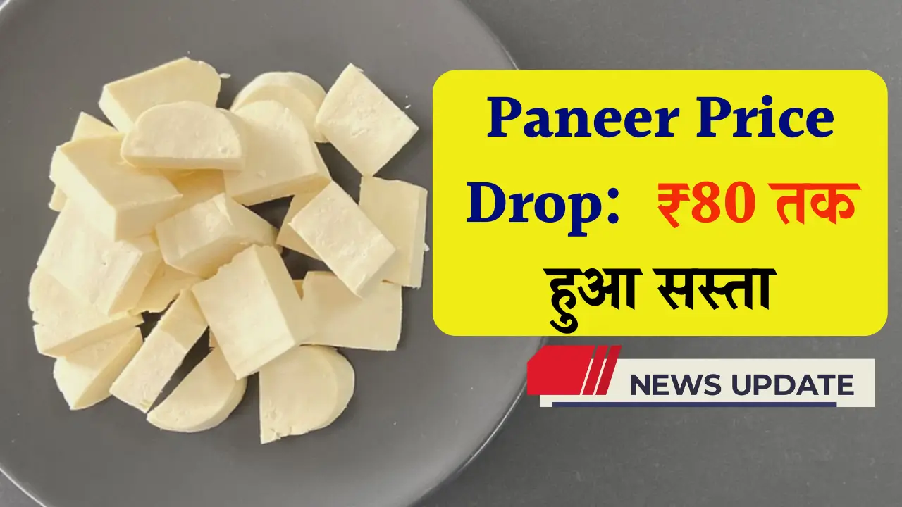 Paneer Price Drop