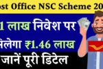 Post Office NSC Scheme