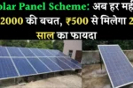 Solar Panel Scheme