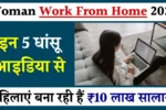 Woman Work From Home