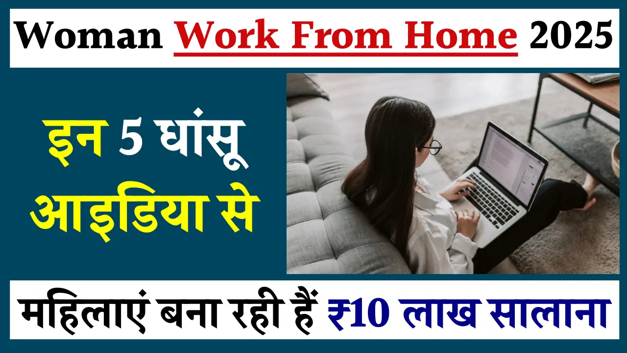 Woman Work From Home
